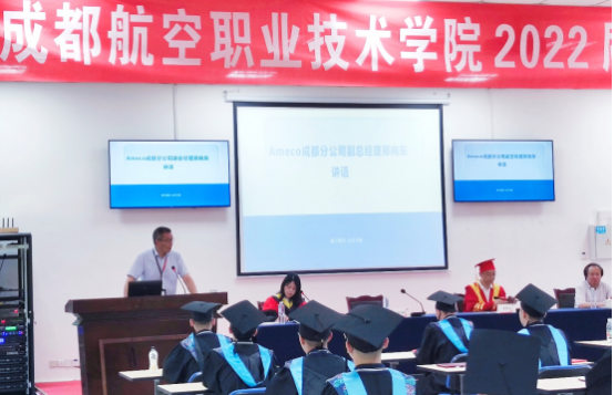奋斗的青春最美！我院2022届“国航定制班”筑梦启航