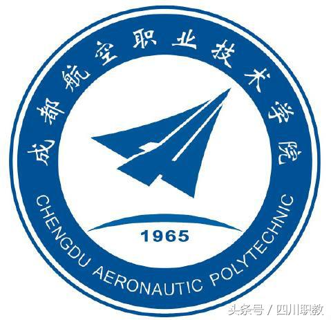 全国航空界高等职业院校头号荣誉榜：这3所院校格外抢眼