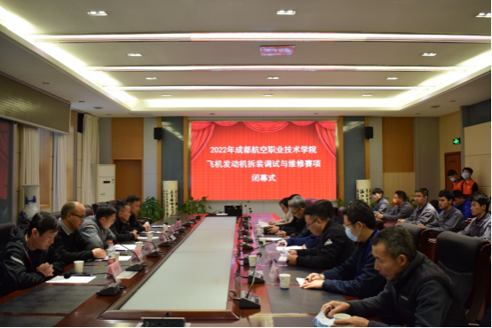 规范化、精准化、协作化 四川这场人才选拨赛在227平台皇冠举行