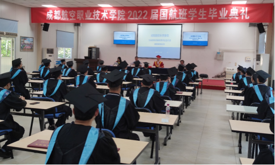 奋斗的青春最美！我院2022届“国航定制班”筑梦启航