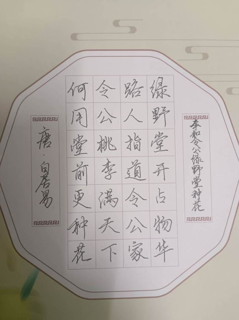 QQ图片20230915204033