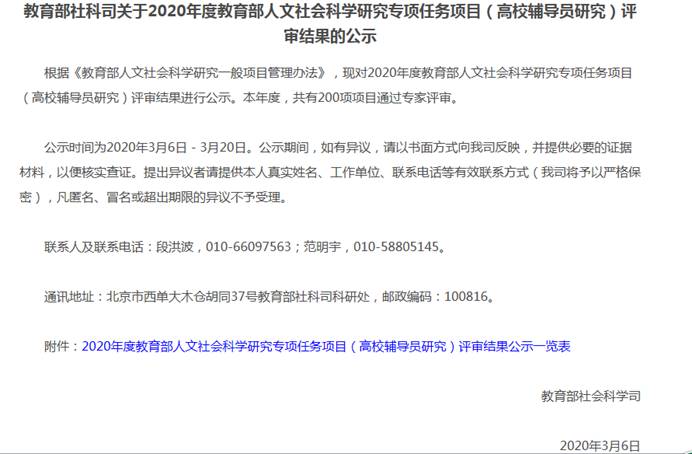 说明: C:\Users\HP\Documents\Tencent Files\404629128\FileRecv\T4NHSCX$S(}(C5ZTI8YAEHJ.png