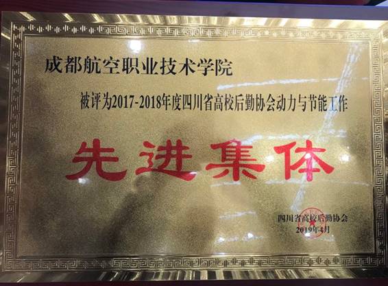 微信图片_20190422090745