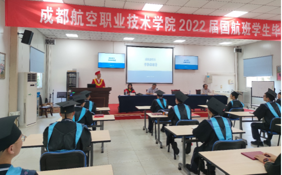 奋斗的青春最美！我院2022届“国航定制班”筑梦启航