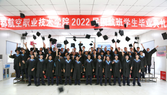 奋斗的青春最美！我院2022届“国航定制班”筑梦启航