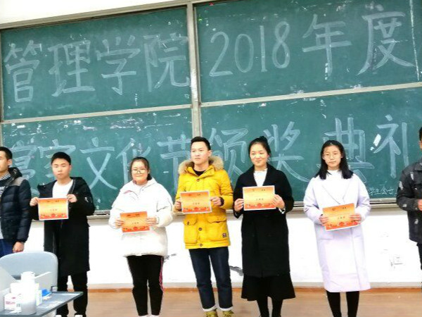 QQ图片20181129221003_meitu_3