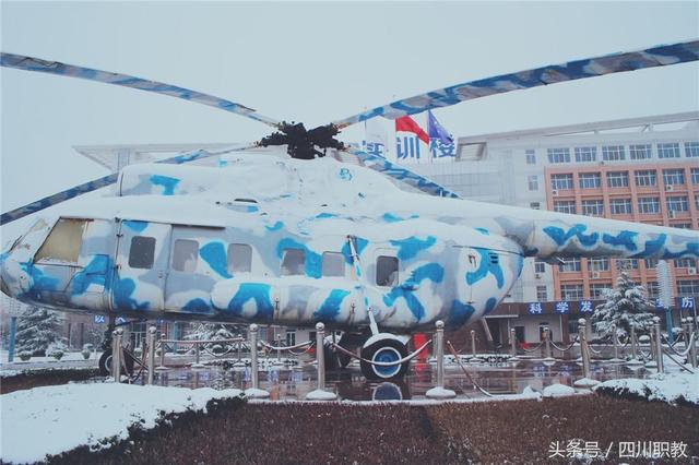 全国航空界高等职业院校头号荣誉榜：这3所院校格外抢眼